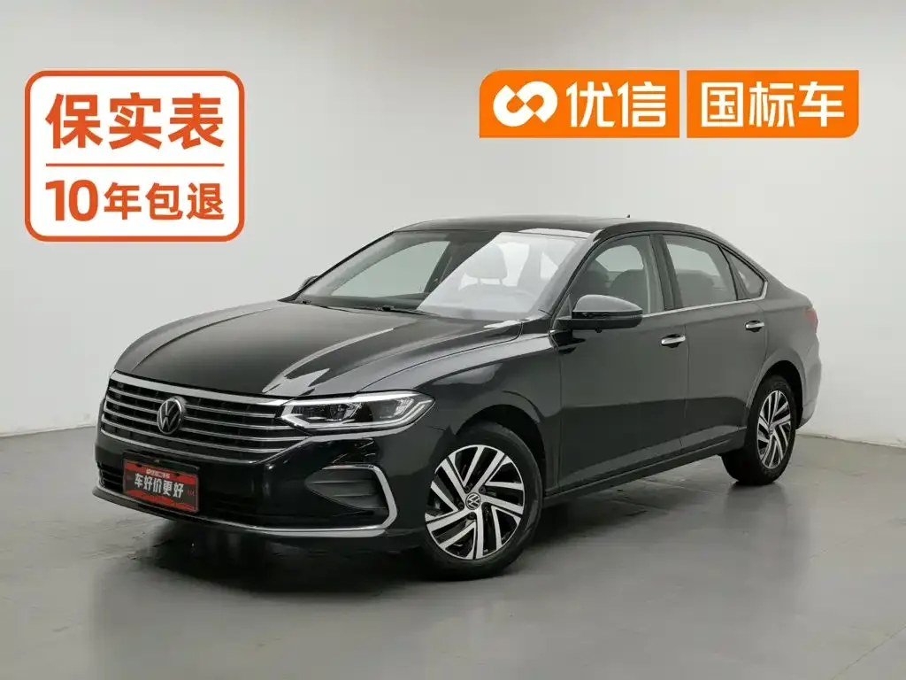 Volkswagen Lavida 1.5L Auto Five Million Edition