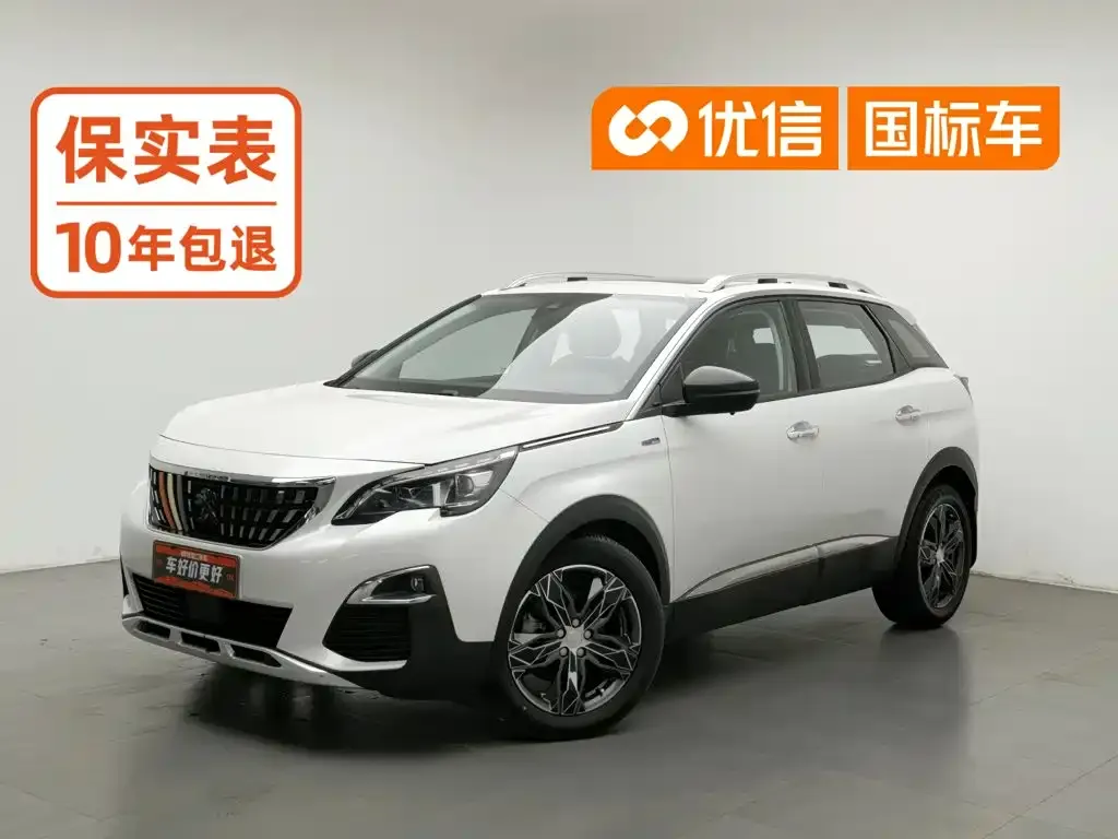 Peugeot 4008 350THP Elite