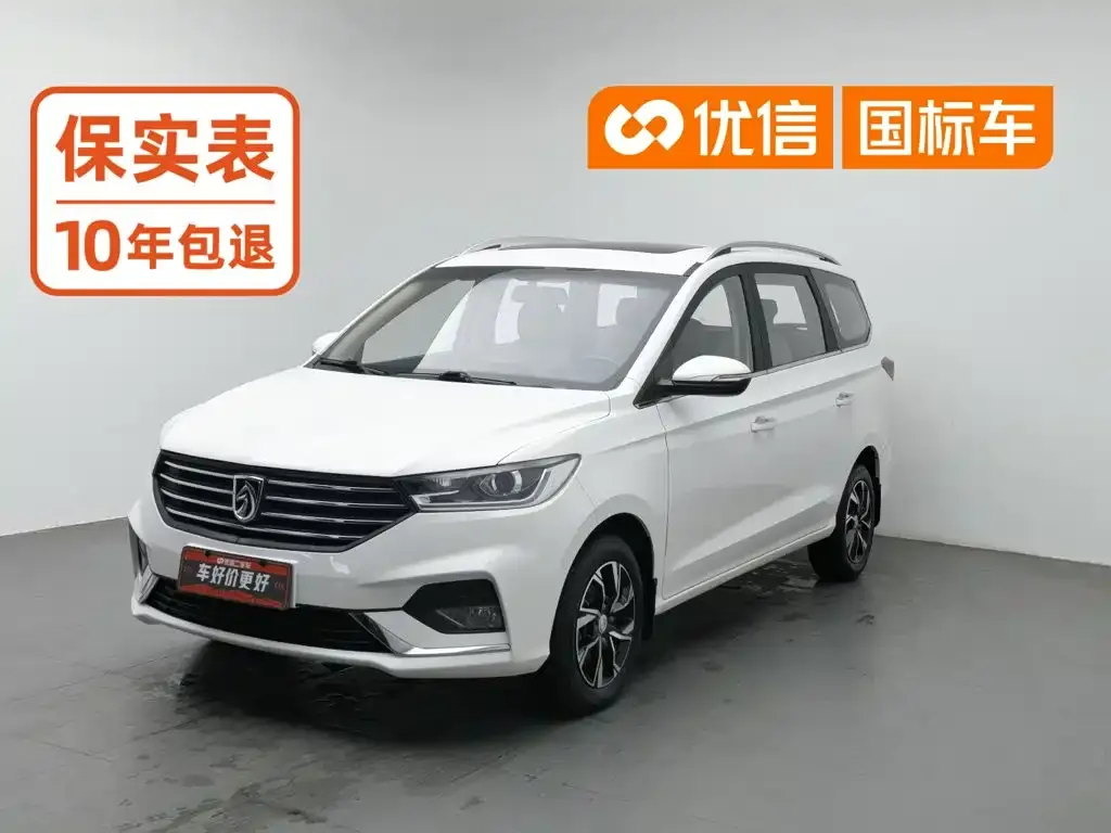 Baojun 360 1.5L Manual Luxury Model