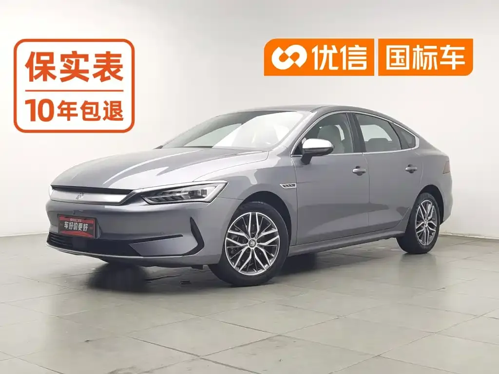 BYD Qin PLUS Champion Edition EV 510KM