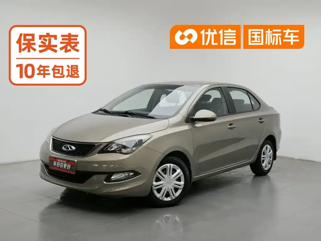 Chery Arrizo 3 1.5L Manual Authentic Edition