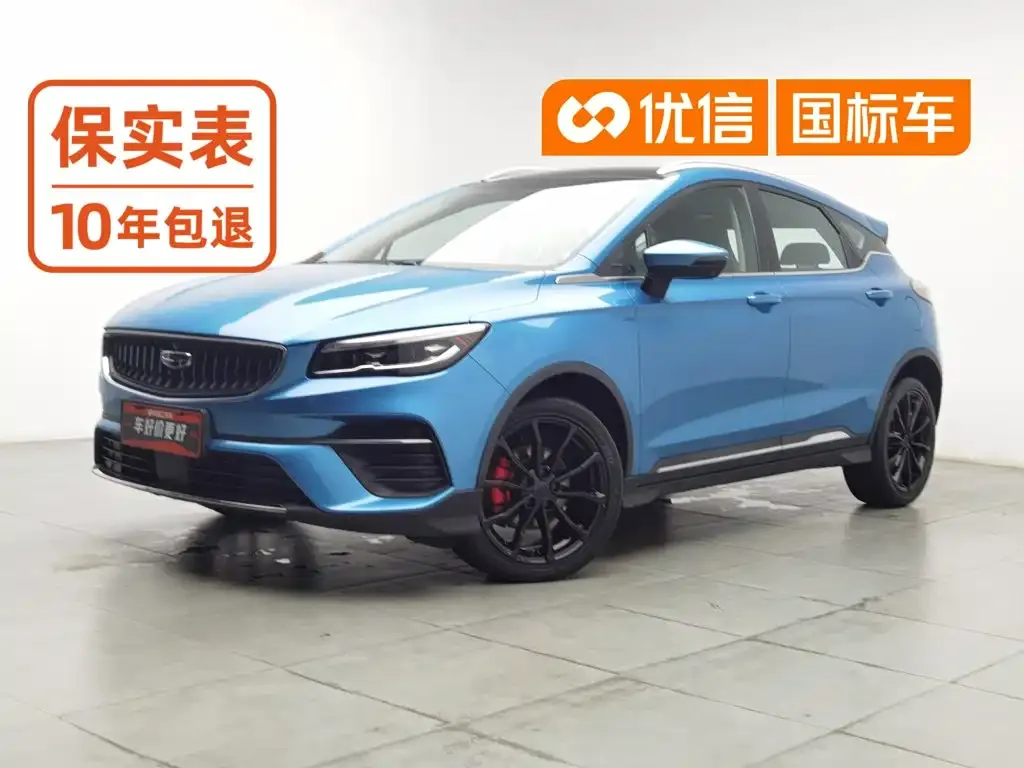 Geely Emgrand S 1.4T CVT Premium