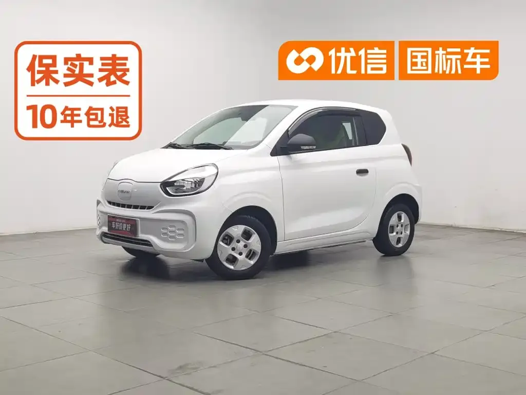 Roewe Kaiwei CLEVER 302km New Four-Seat Super