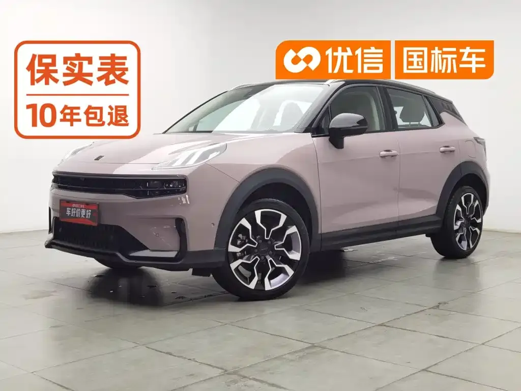 Lynk &amp; Co 06 Remix 1.5T Shero
