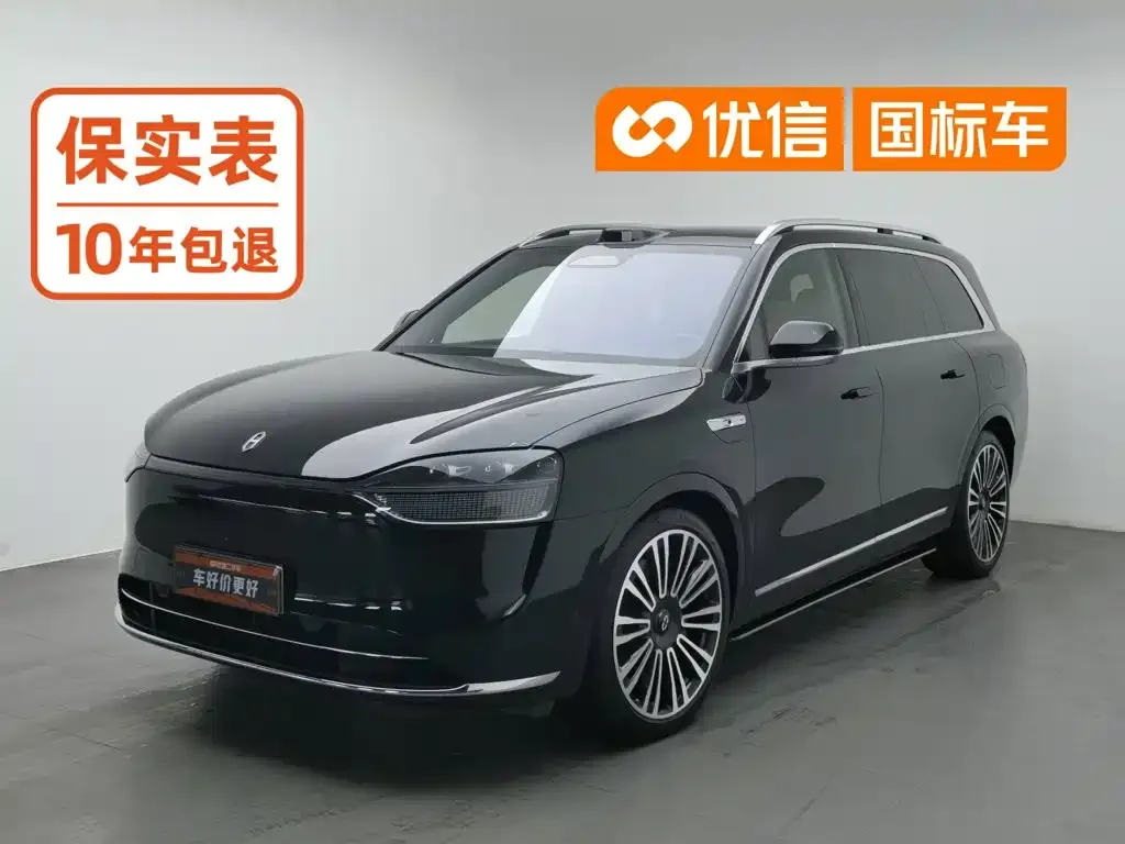 AITO Wenjie AITO M9 Extended Range Ultra 42kWh
