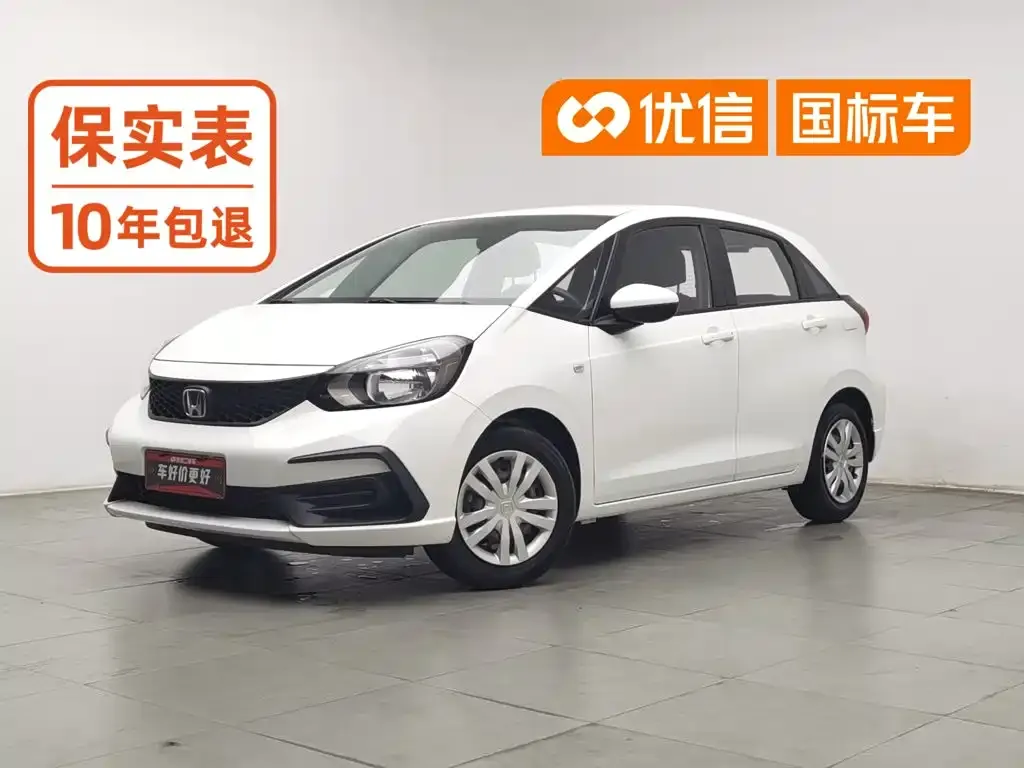 Honda Fit 1.5L CVT Trend Edition