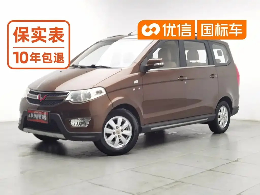 Wuling Motors Wuling Hongguang 1.5L S Comfort
