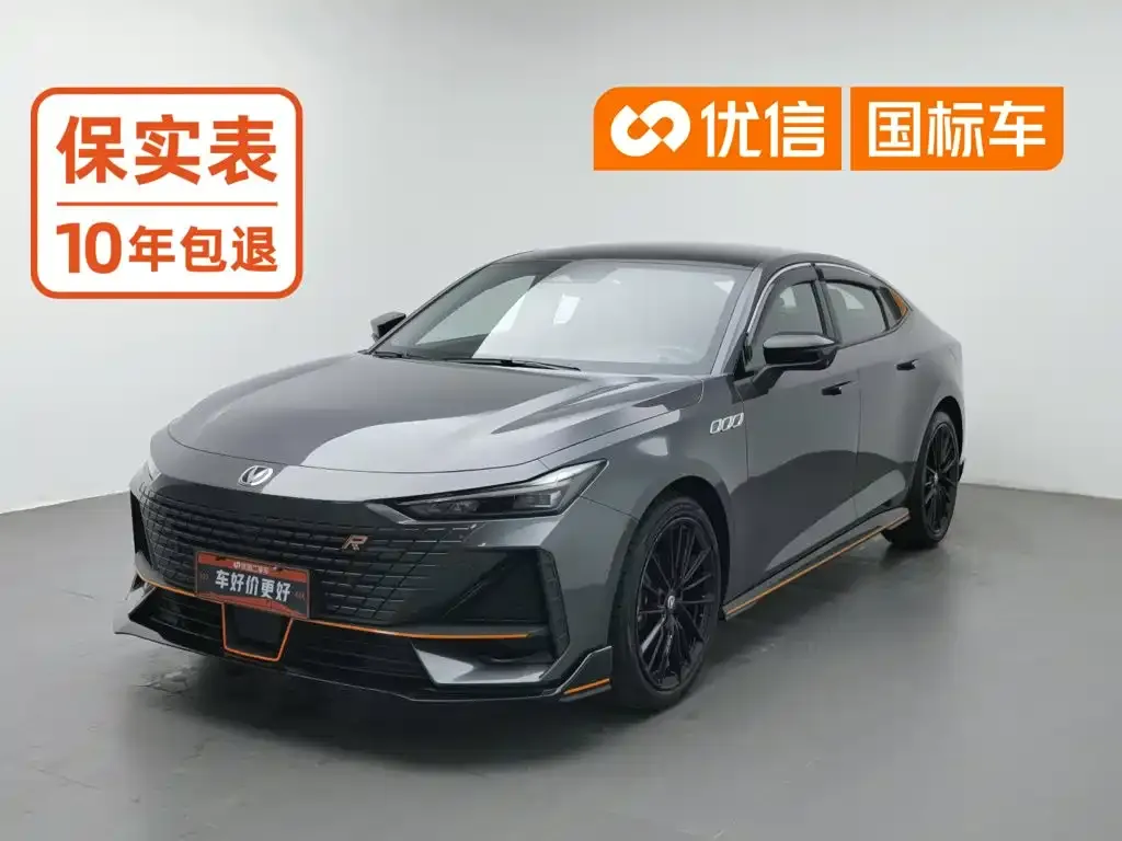Changan UNI-V 1.5T Sport Edition
