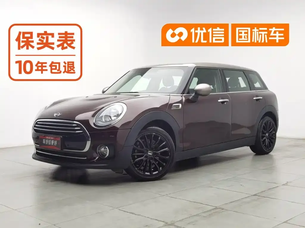MINI CLUBMAN Facelift 1.5T COOPER
