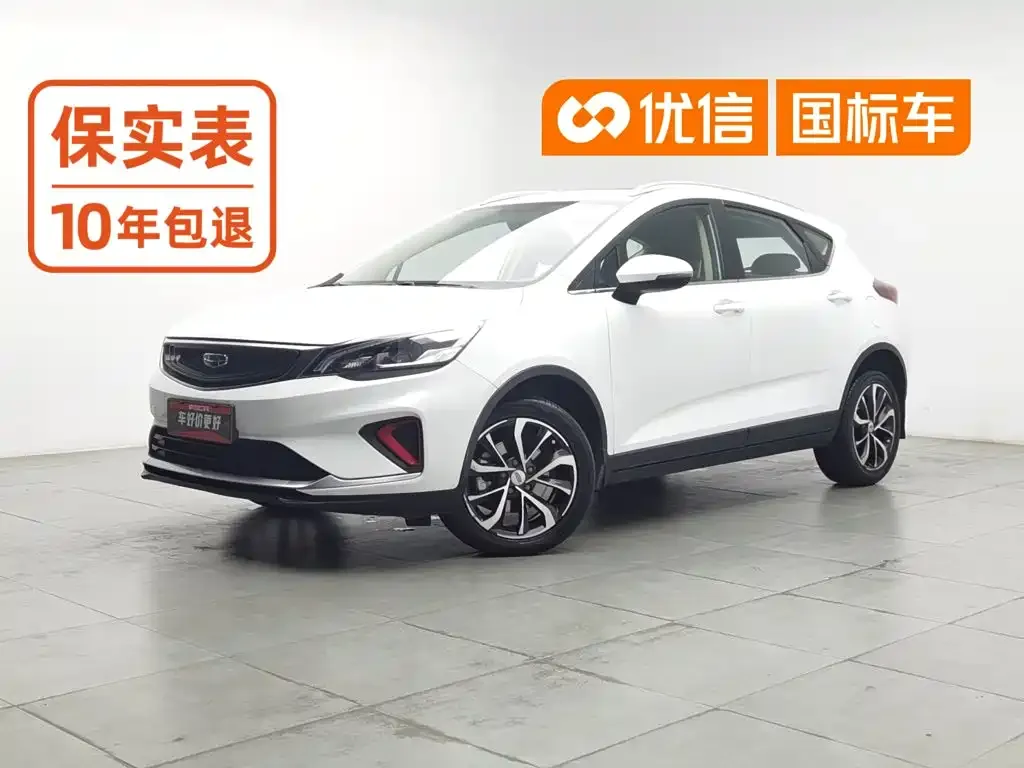 Geely Emgrand GS 1.4T CVT Elegance
