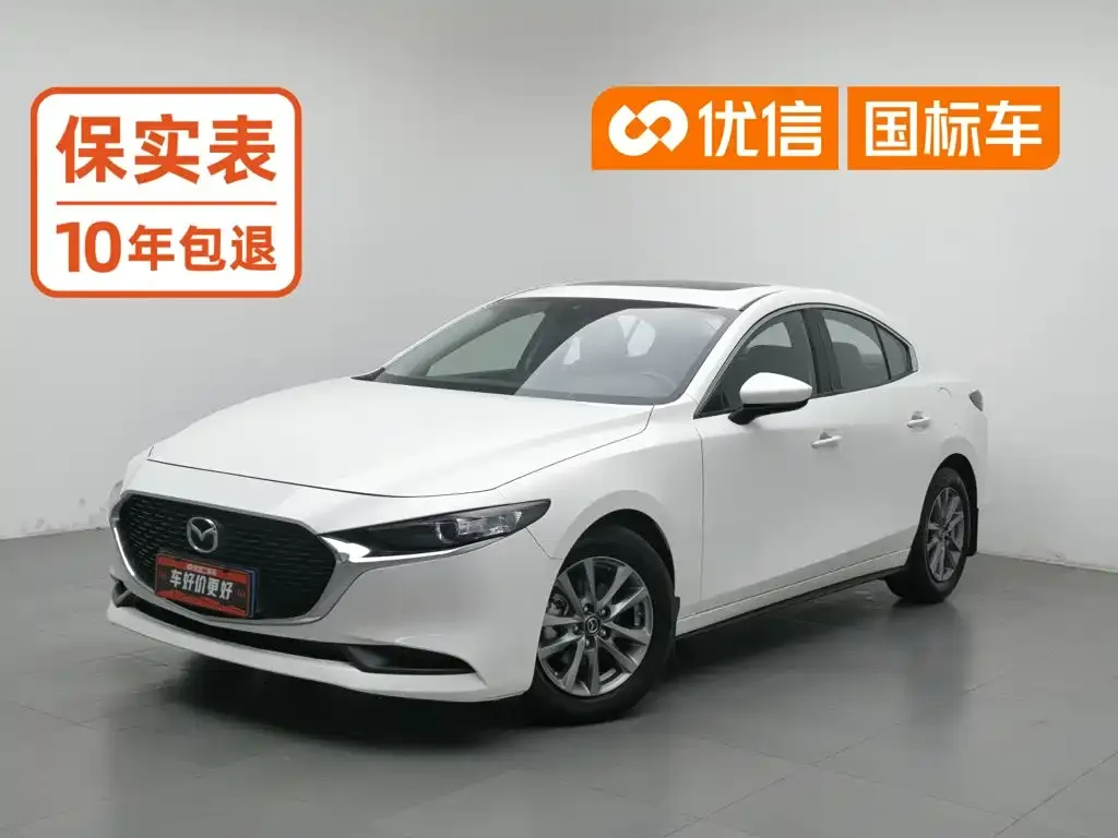 Mazda 3 Axela 1.5L Automatic Zhi Xing