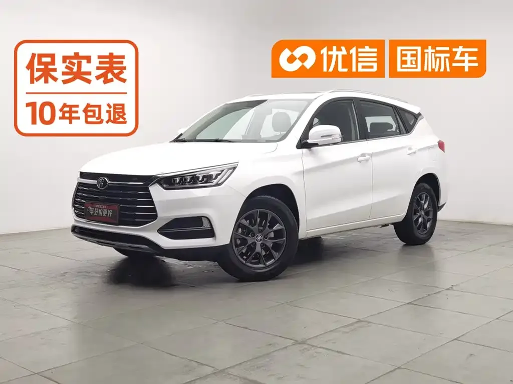 BYD Song Classic 1.5T Automatic Elite