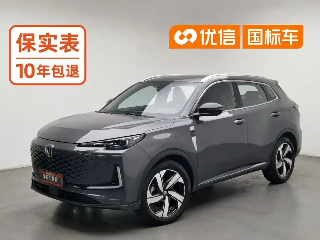 Changan CS55 PLUS Model 3rd Generation 1.5T DCT