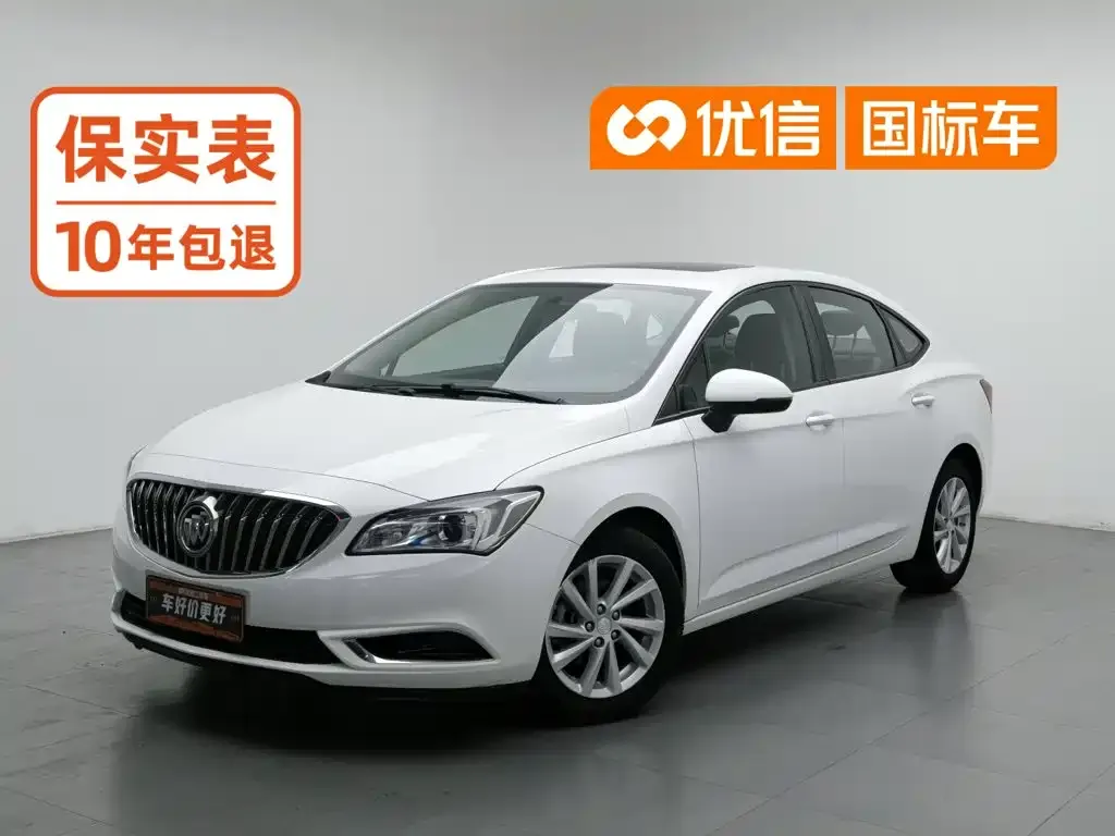Buick Verano Sedan 15S Automatic Leading