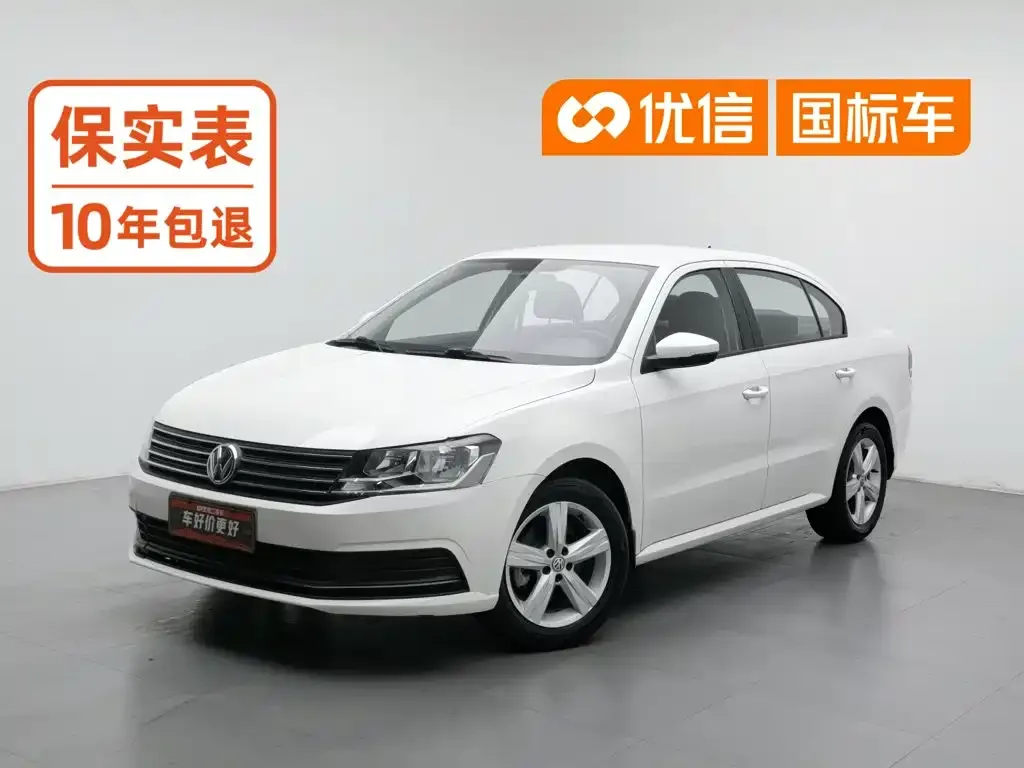 Volkswagen Lavida 1.6L Manual Trend Edition