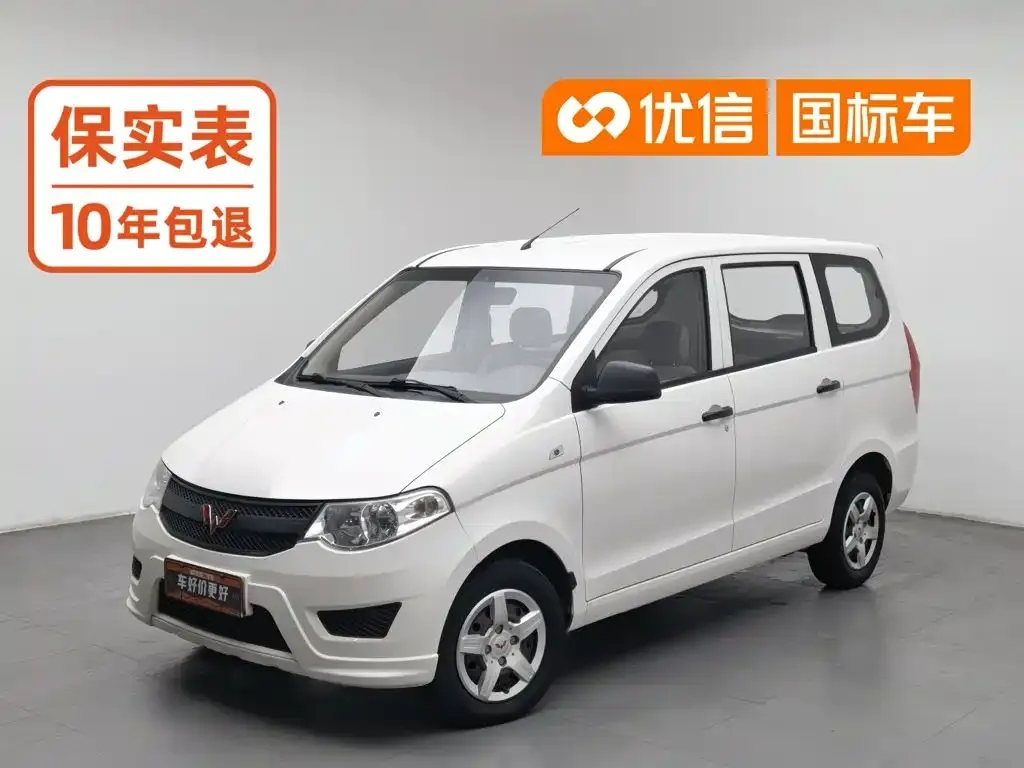 Wuling Motors Wuling Hongguang 1.5L Classic S Basic Version