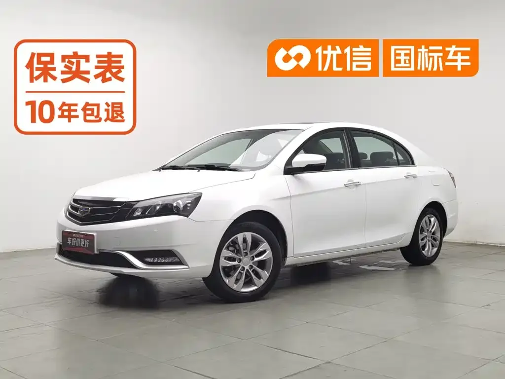 Geely Emgrand Sedan 1.5L Manual Up Version