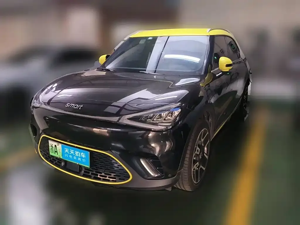 smart Elf #1 Pro+ Edition