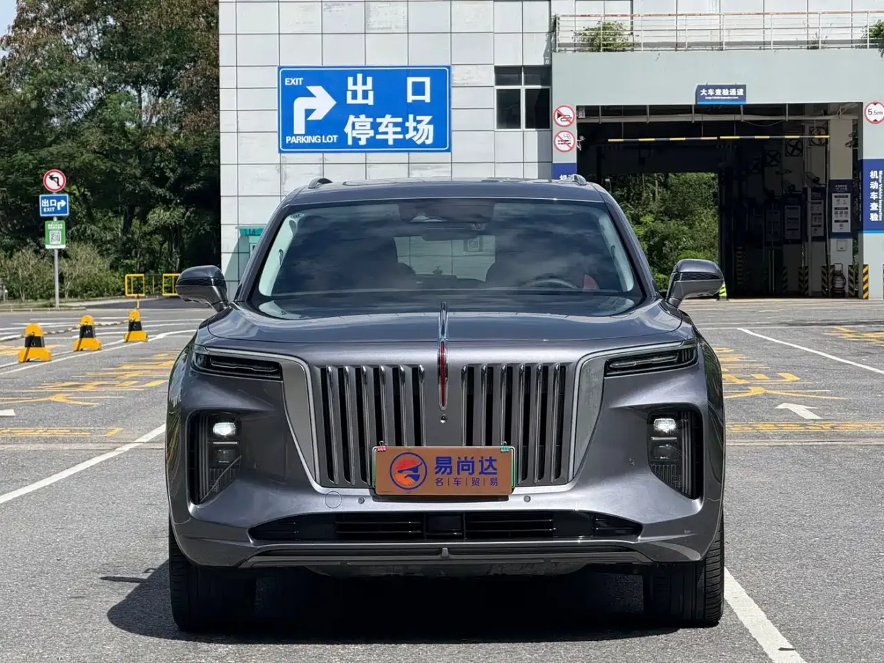 Hongqi E-HS9 660km Qi Chang Edition