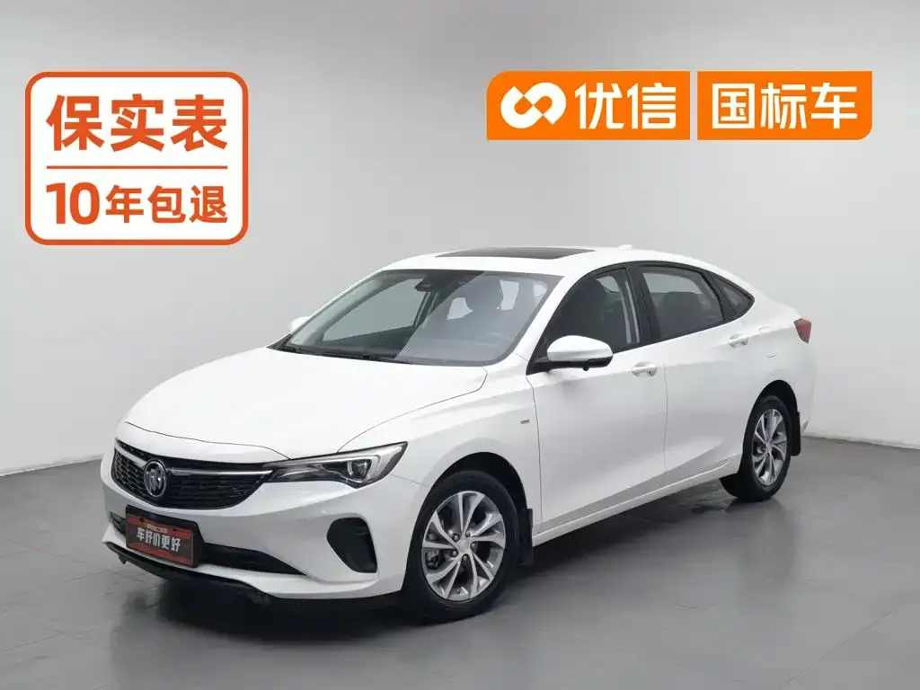 Buick Verano Pro Joy Edition