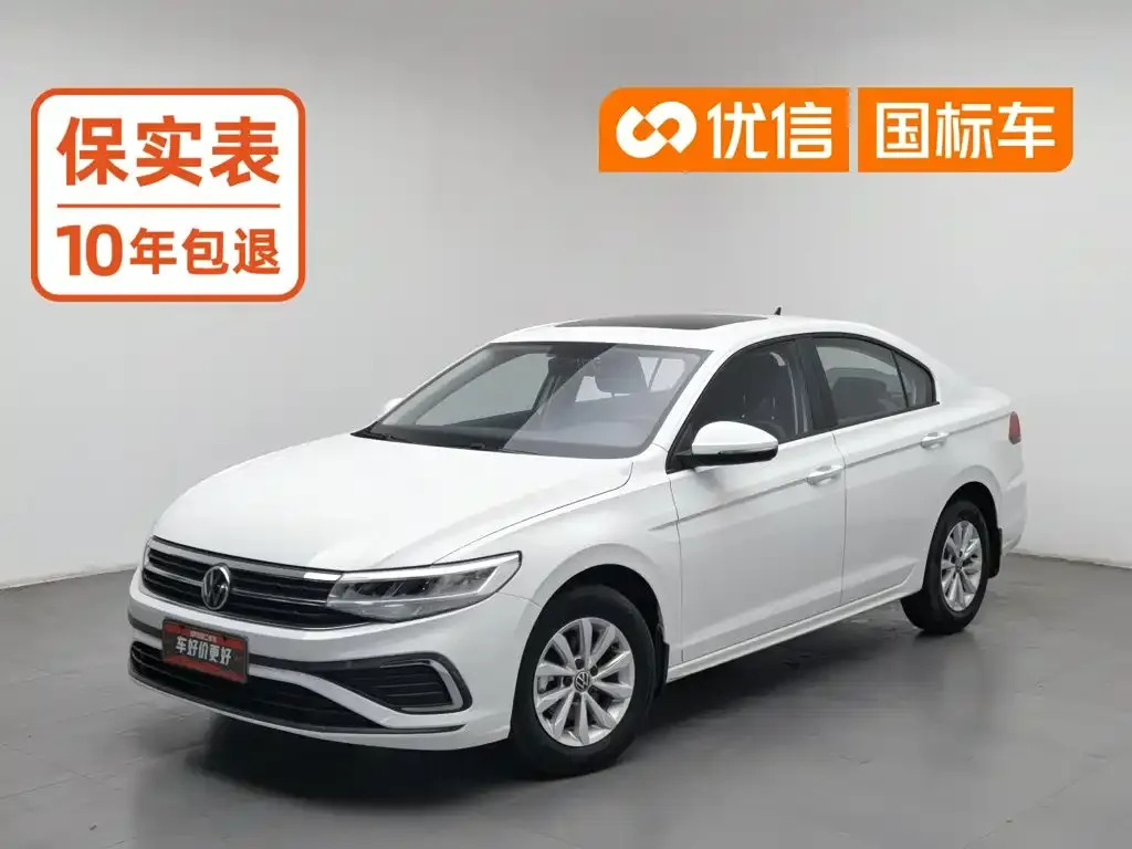Volkswagen Bora 1.5L Auto Free Ride Limited