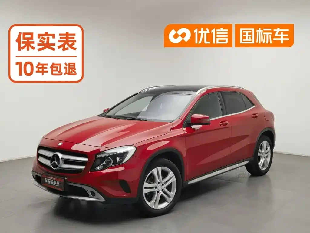 Mercedes-Benz GLA GLA 200 Dynamic