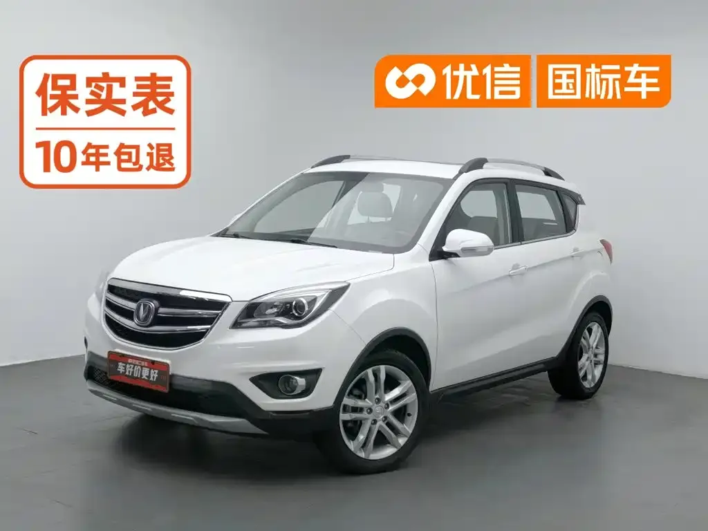 Changan CS35 1.6L Auto Luxury
