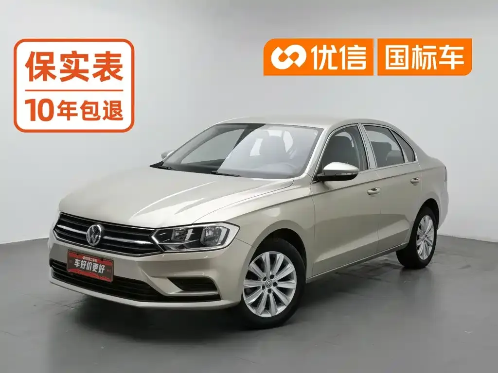 Volkswagen Bora Bora Legend 1.5L Manual