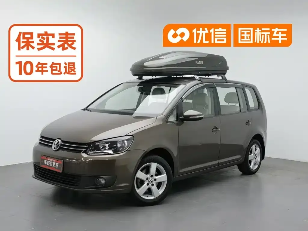 Volkswagen Touran 1.4T Manual Trend 5-seater