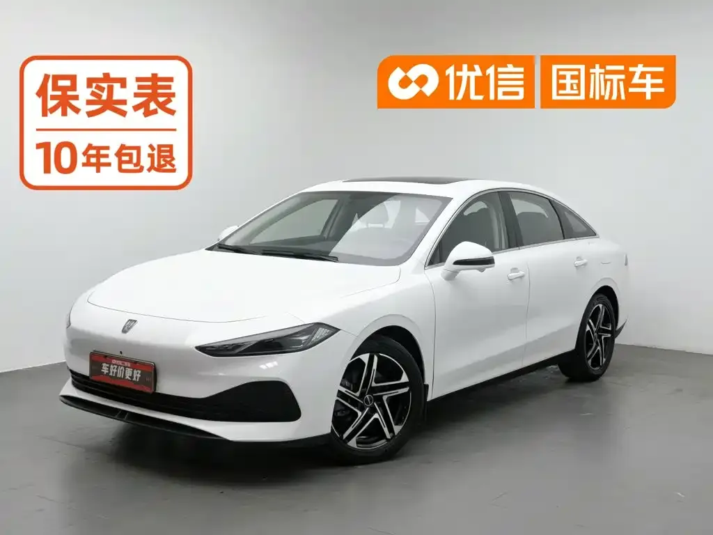 Roewe D7 DMH 125km Excellence Edition