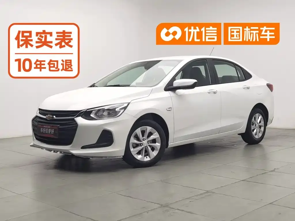 Chevrolet Cavalier 325T Auto Delight Edition