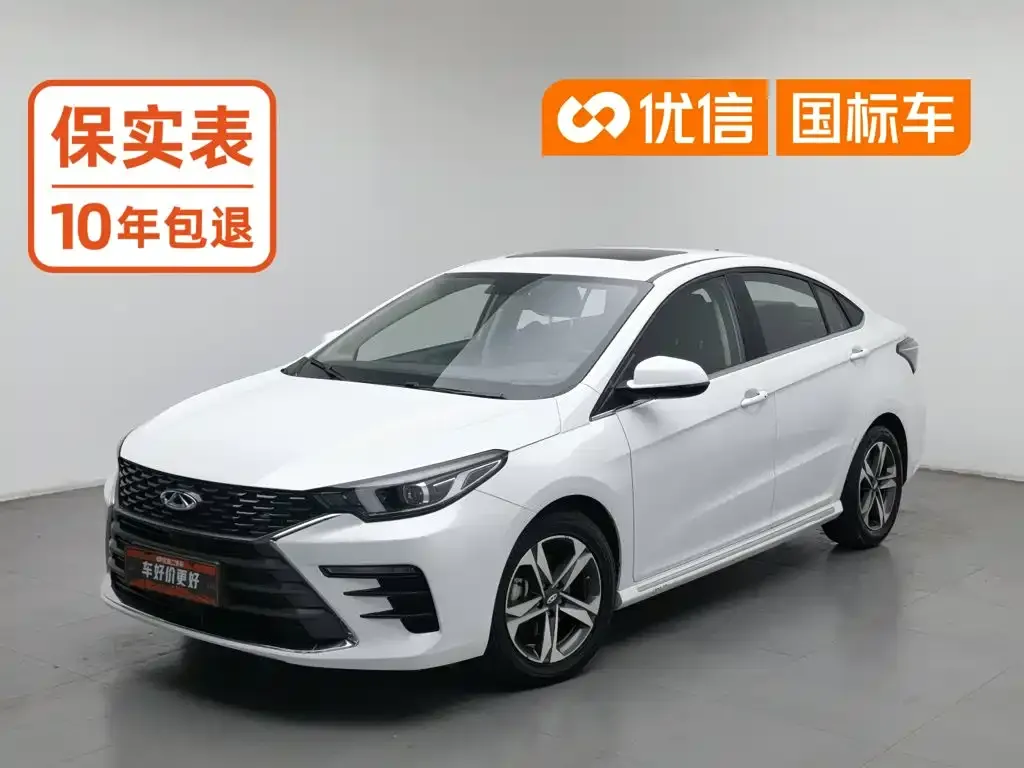Chery Arrizo 5 PLUS Little AI 1.5L CVT Enjoy PLUS