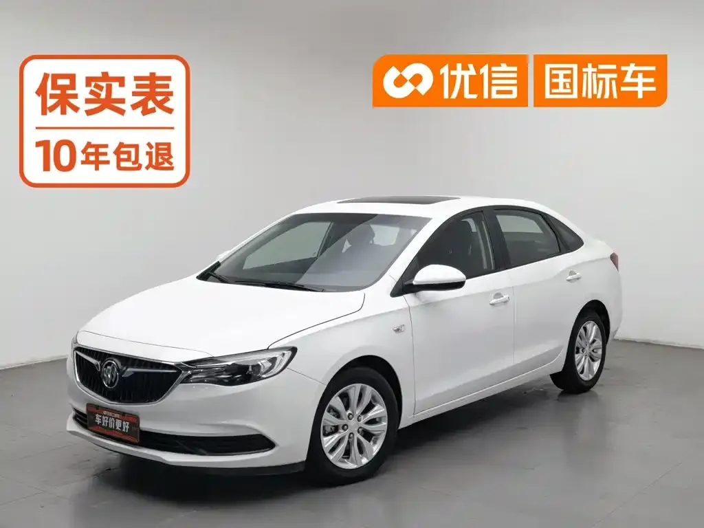 Buick Excelle Facelift Exemplar 1.5L Auto