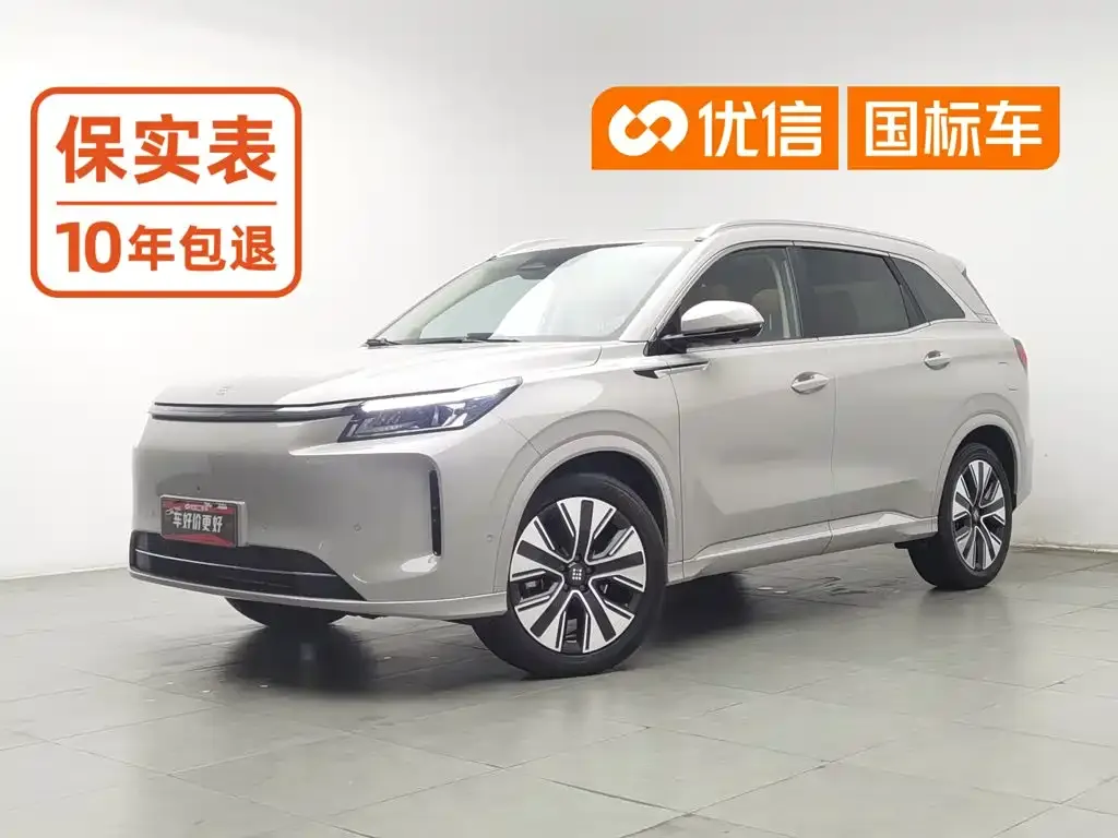 Landian E5 PLUS Standard Range AWD