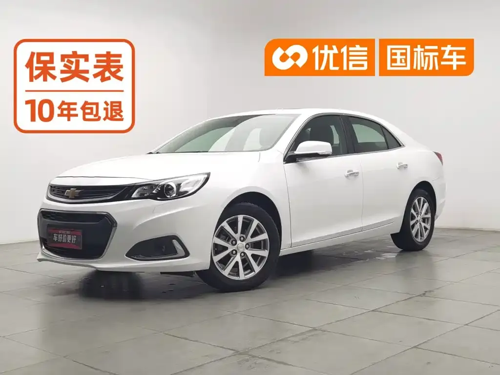 Chevrolet Malibu 1.5T Automatic Luxury Edition