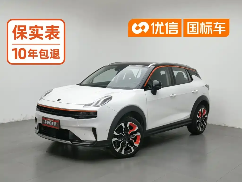 Lynk &amp; Co 06 1.5T Halo