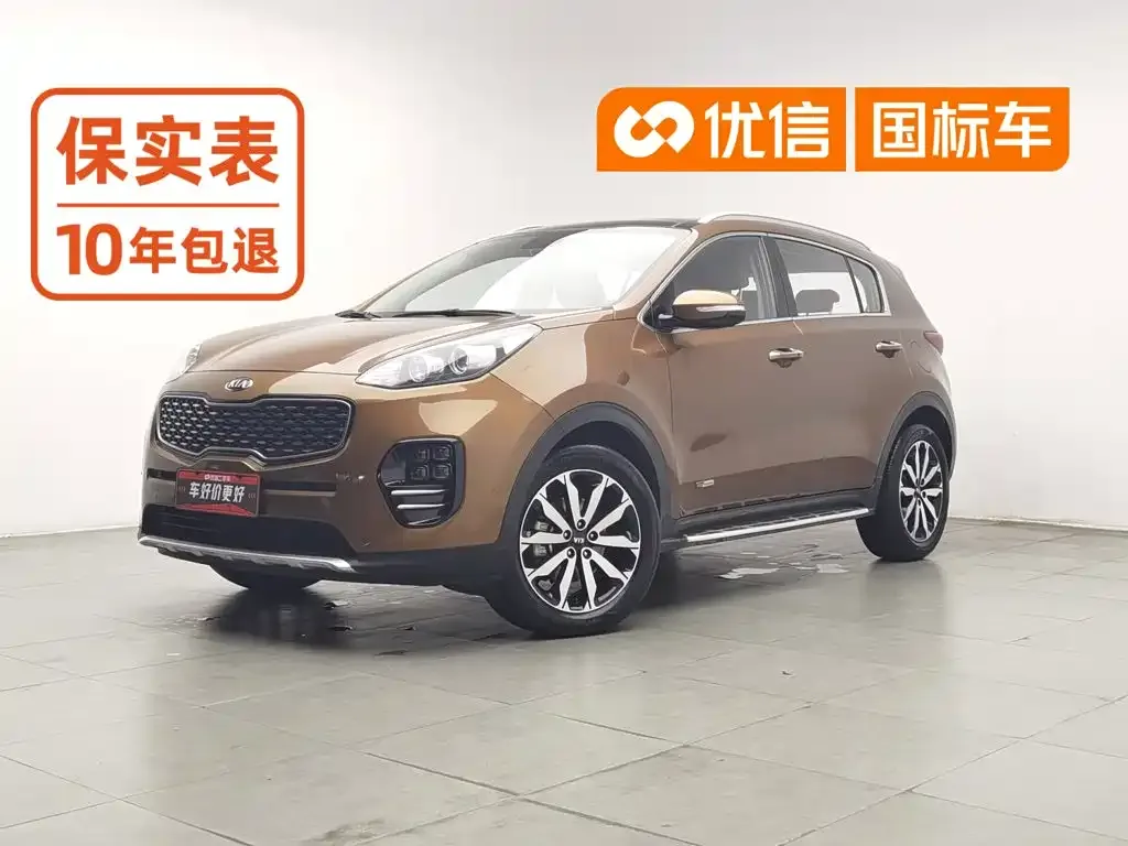Kia KX5 Model 1.6T Automatic 2WD DLX