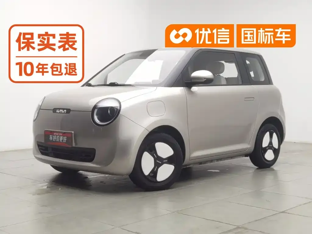 Changan Qiyuan Changan Lumin 210km Sweet Edition