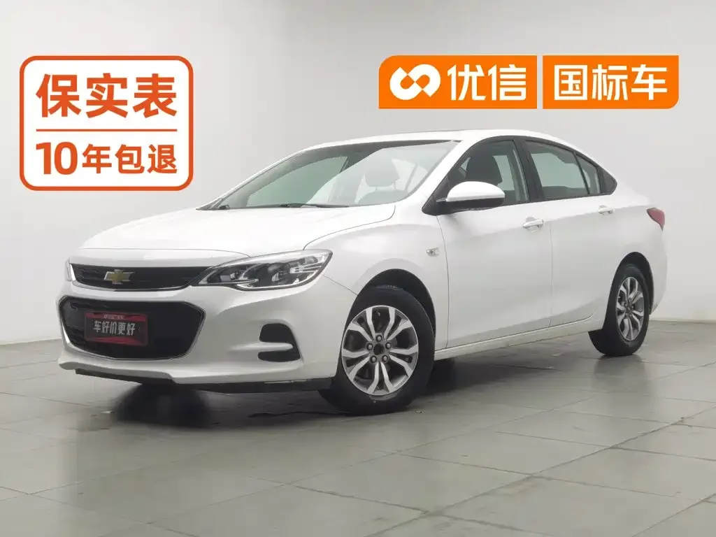 Chevrolet Cavalier 320 Auto Enjoy Sunroof Edition