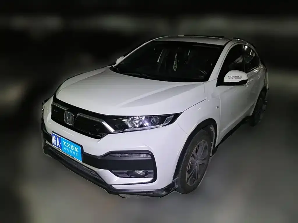 Honda XR-V 1.5L CVT Classic Edition