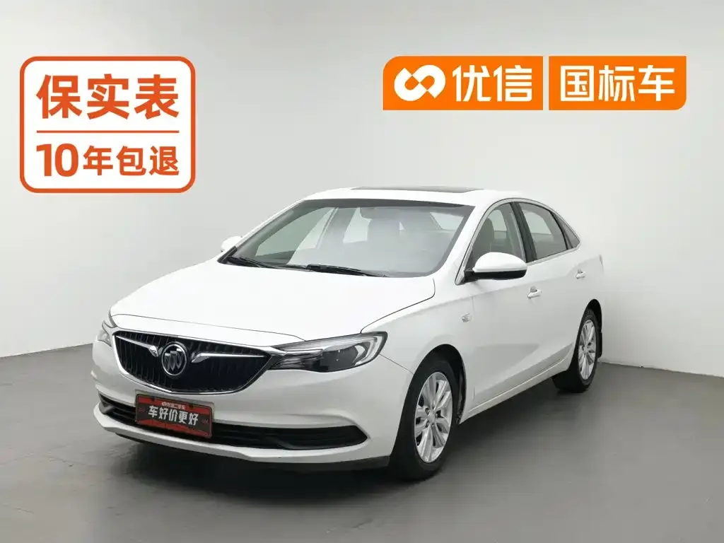 Buick Excelle Exemplar 1.5L Auto Elite