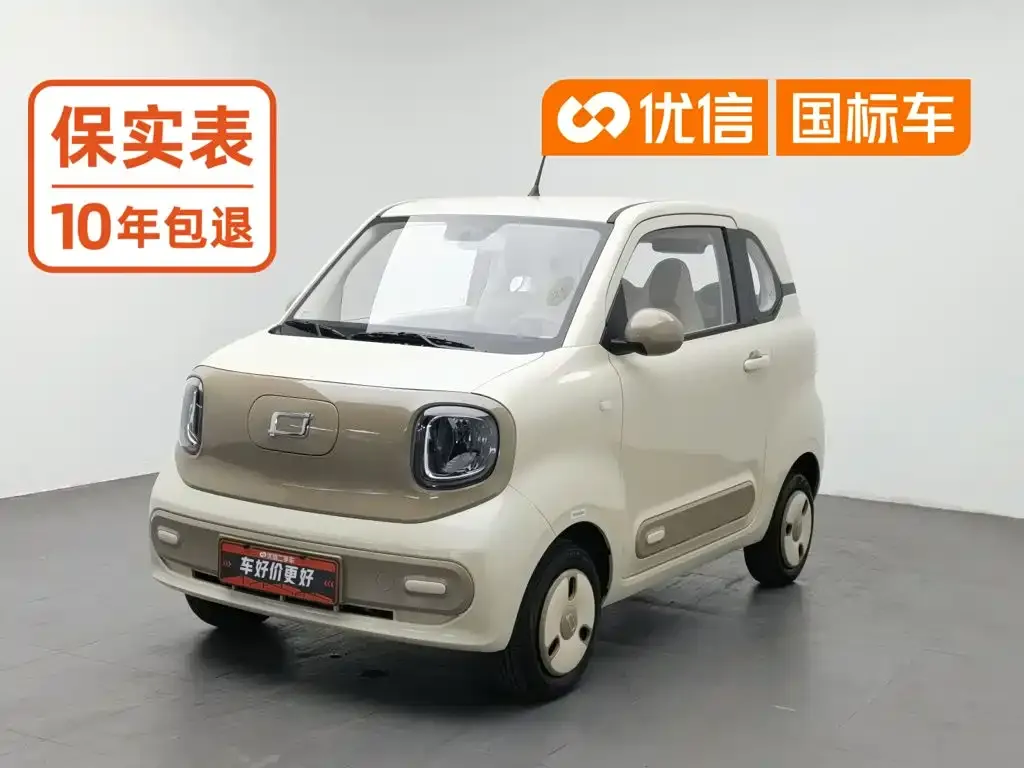 Besturn Bestune Pony 222km Shining Horse