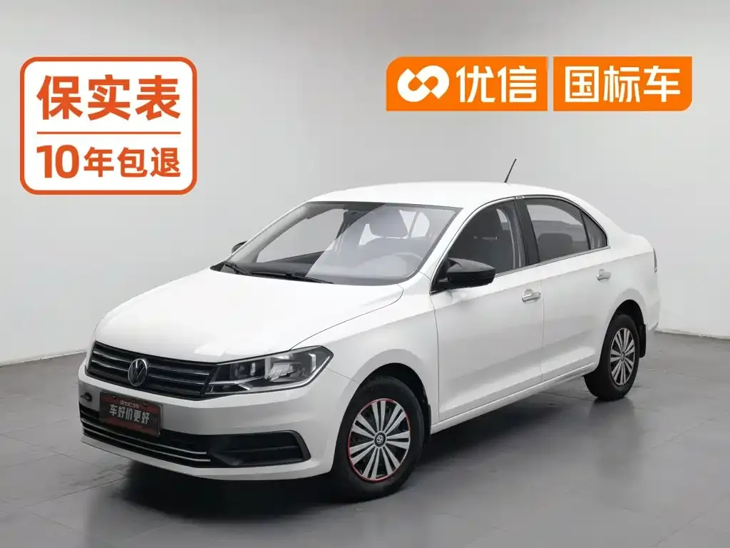 Volkswagen Santana 1.5L Manual Trend China VI