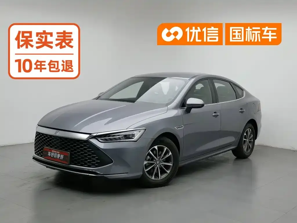 BYD Qin PLUS Glory Edition DM-i 55KM