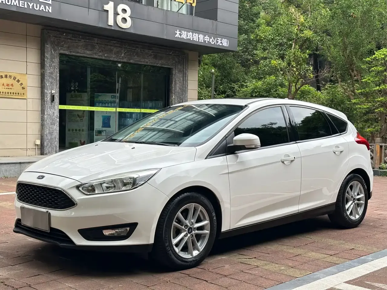 Ford Focus Hatchback Classic 1.6L