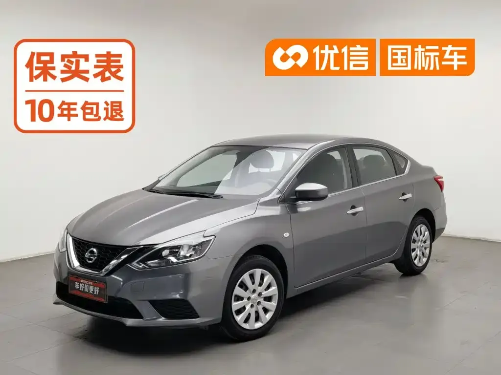 Nissan Sylphy Classic 1.6XE CVT Comfort