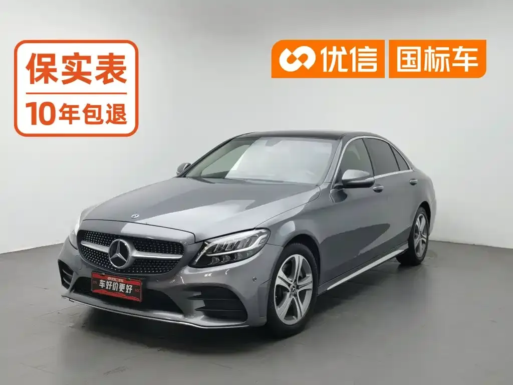 Mercedes-Benz C-Class C 260 L Sport