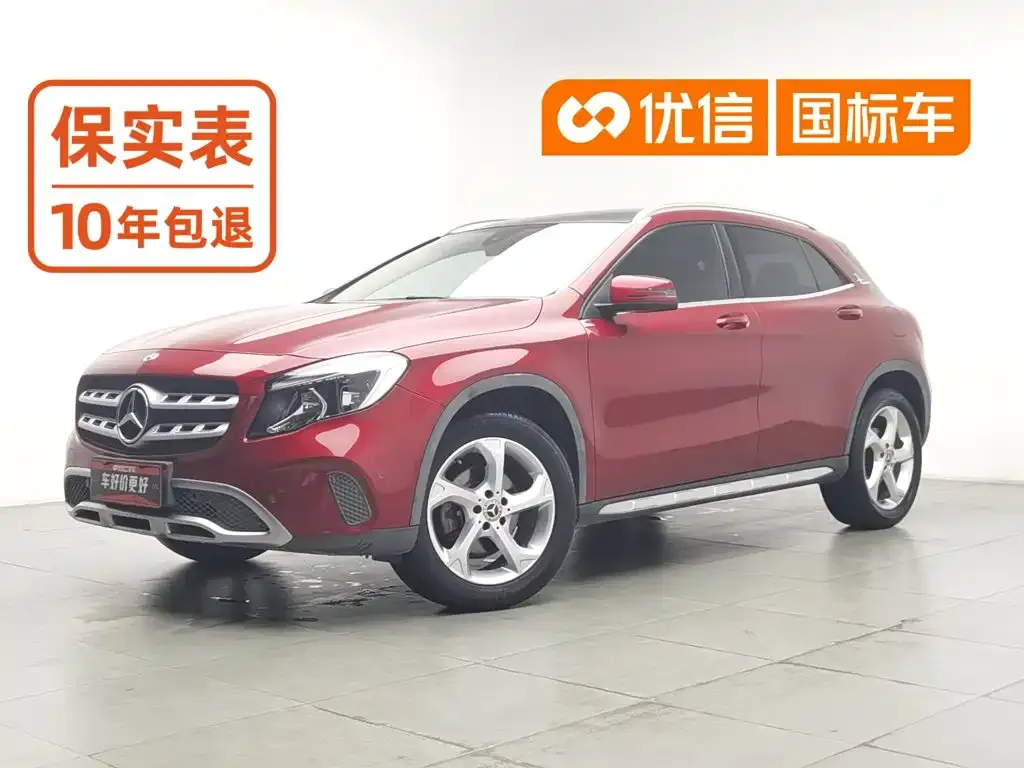 Mercedes-Benz GLA GLA 200 Dynamic