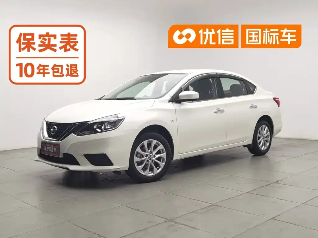 Nissan Sylphy Classic 1.6XE CVT Comfort