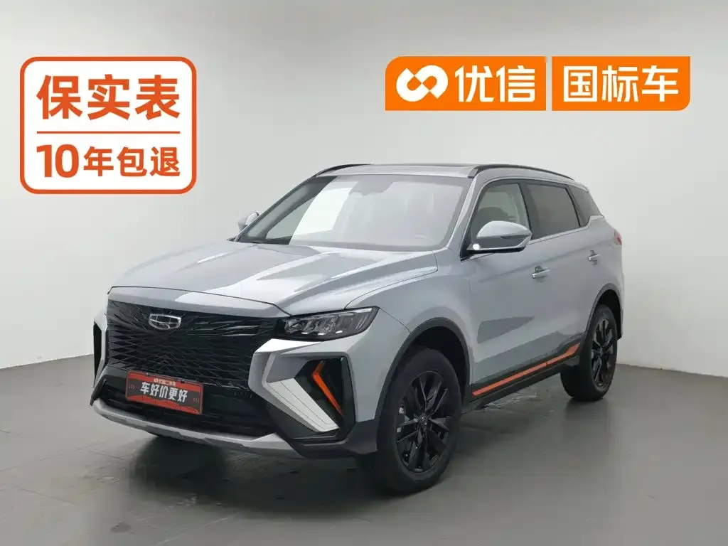Geely Boyue Boyue X 1.8TD DCT Smart
